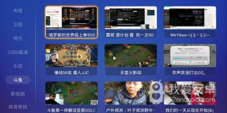 影视快搜破解版app合集