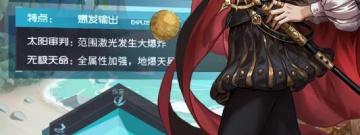 黎明航线手游合集