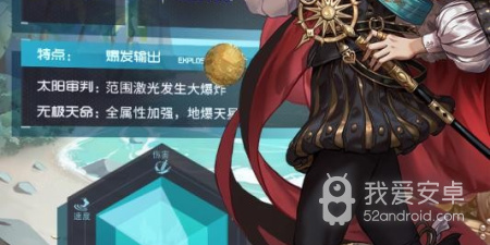 黎明航线手游合集