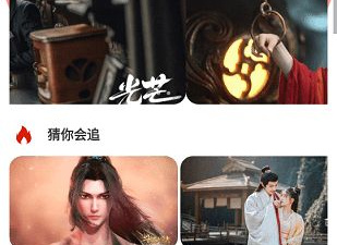 与往往影视类似的app合集