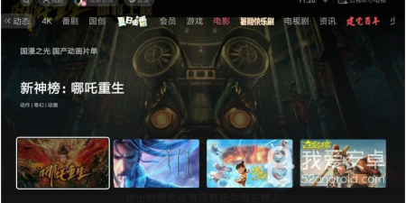 云视听小电视破解版app合集