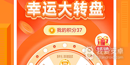 精简实用的网购省钱app合集