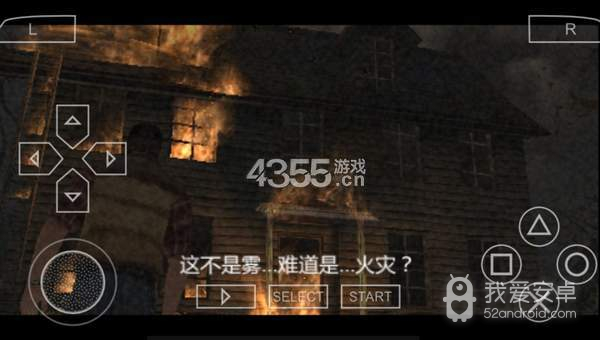 寂静岭起源ps3版