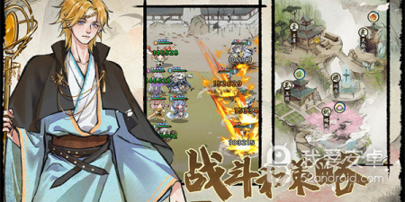 类似修仙绘卷的手游合集