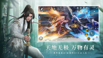 幻世九歌无限刷塔版