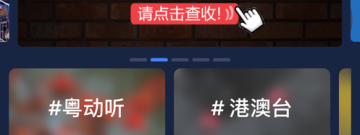 粤语学习服务app合集
