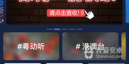 粤语学习服务app合集