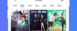 和今日影视相似的app合集