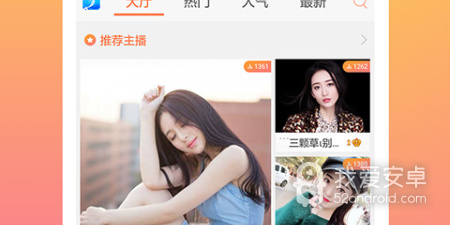 跟美人鱼直播差不多的app合集