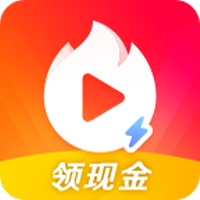 火山小视频破解版