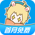 漫画台二次元版
