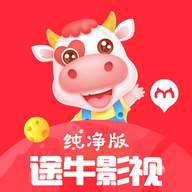 途牛影视完整版