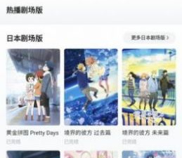 橘子动漫历史版本app合集