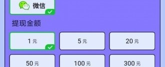 知识竞赛答题app合集