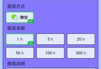 答题红包群所有版本手游合集
