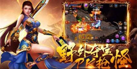 和激战王城同款的手游合集