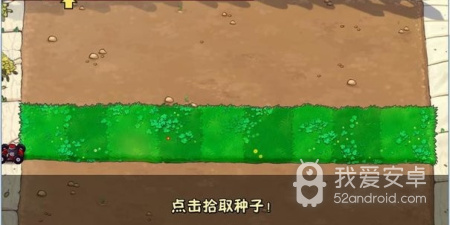 僵尸榨汁机超全版本手游合集