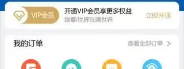 吃喝玩乐app合集