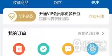 吃喝玩乐app合集