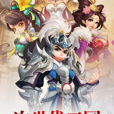 三国武将娘化的手游合集