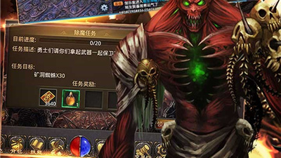 跟义战龙城一样的手游合集