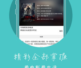 和冬瓜视频差不多的app合集
