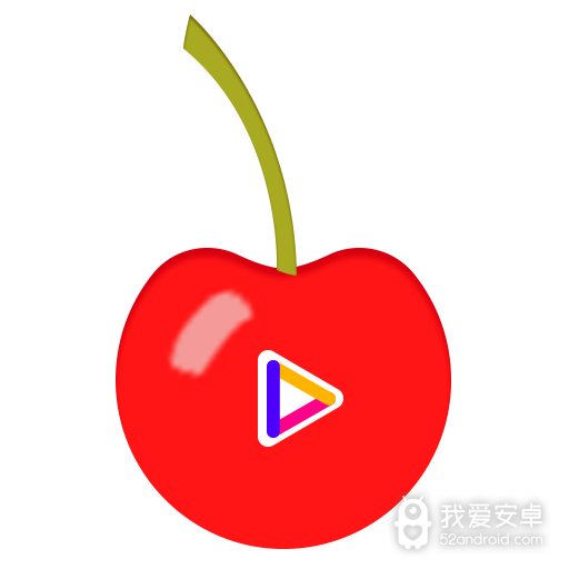 樱桃小视频vip破解版