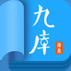 九库阅读听书版
