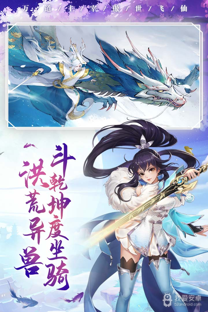 武斗乾坤 九游版