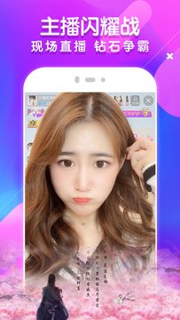 1024直播在线观看版