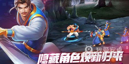 有天师道的手游合集