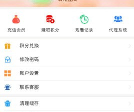 像云影视界这样的app合集
