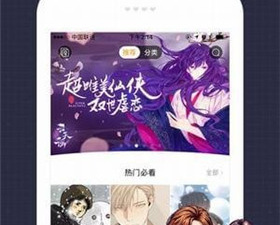 过马路手游合集