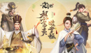 《叫我大掌柜》各等级VIP需要经验分享