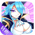 如果的世界（GM养龙送充）