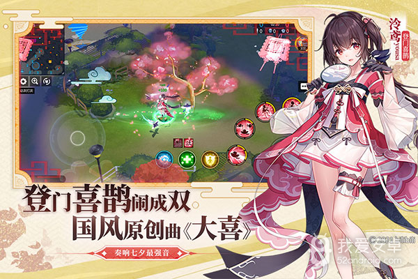 300大作战无需登录版