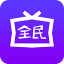 全民影视无广告版
