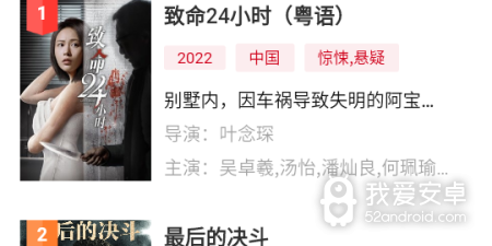 二狗爱追剧历史版本app合集