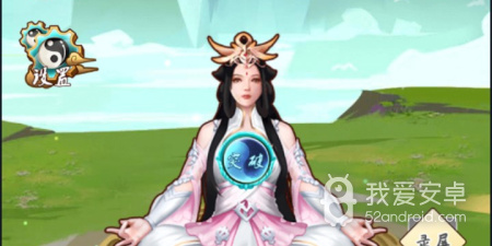 高度自由的修真手游合集