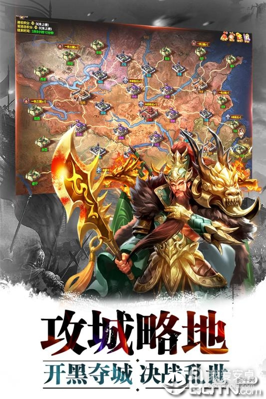 名将梦魇新年版