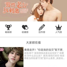 和真人漫画很像的app合集