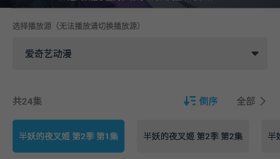 和鲨鱼动漫很像的app合集
