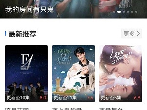 与卡普视频类似的app合集