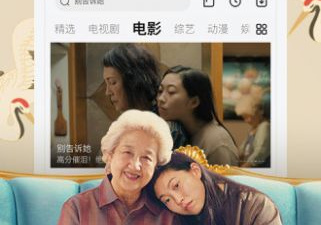 像天龙影院这样的app合集