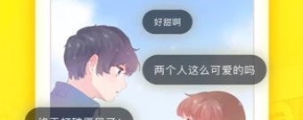 漫画脸特效app合集