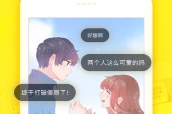 漫画脸特效app合集