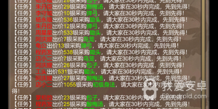 跟无限修仙同款的手游合集