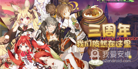 国风美食拟人手游合集