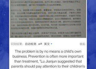 图片转excel表格工具免费app合集