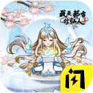 我是都市修仙人免广告版